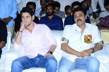 Maharshi Movie Pre Release Event